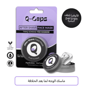 قناع الوجه بعد الحالقة