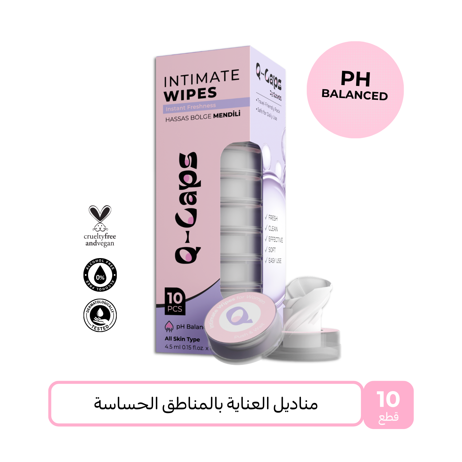 مناديل مبللة للنساء للمناطق الحساسة