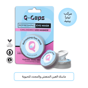قناع العين المهدئ
