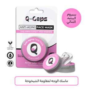 قناع الوجه المضاد للتجاعيد