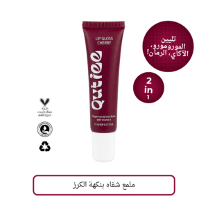 ليب جلوس بالكرز