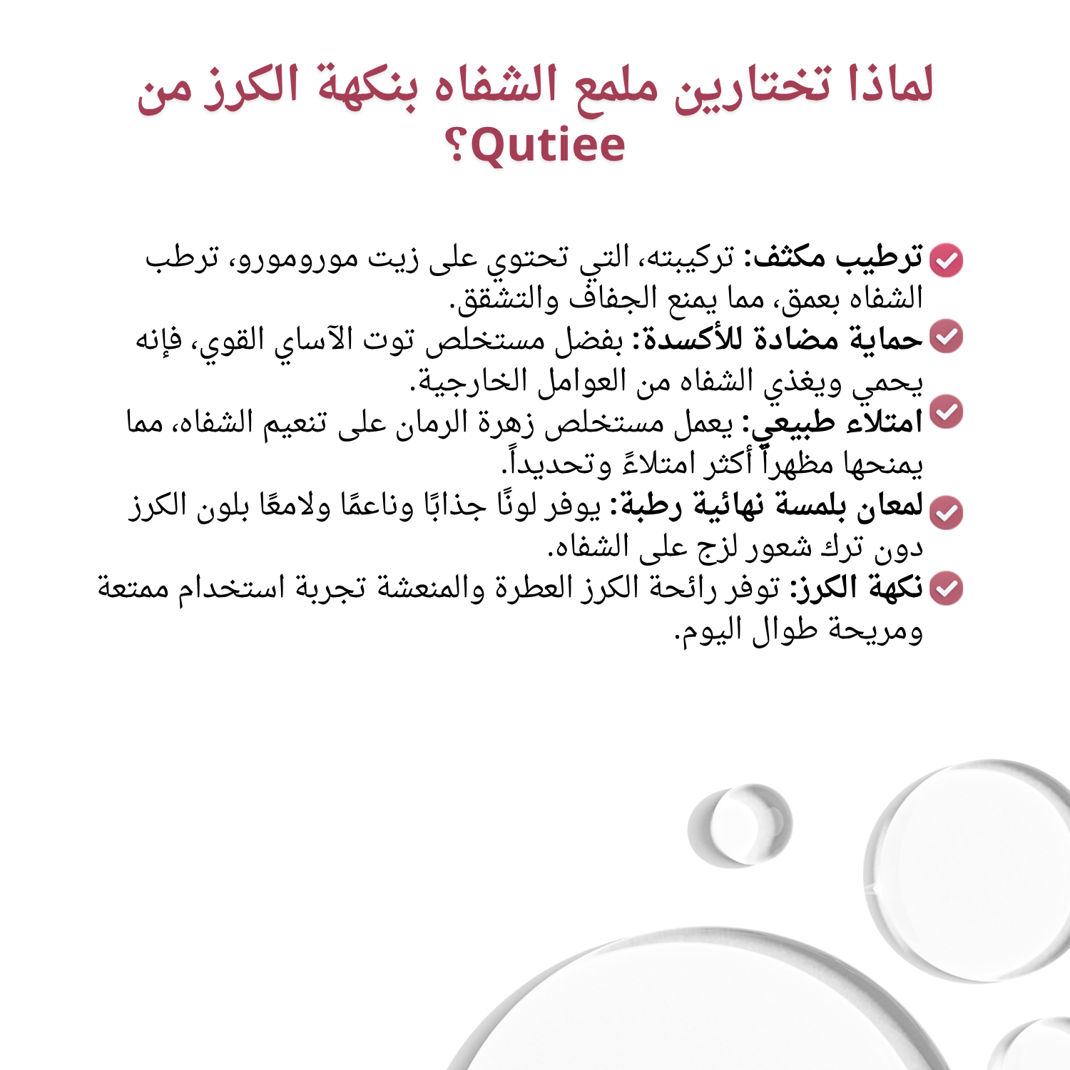 ليب جلوس بالكرز - Image 3