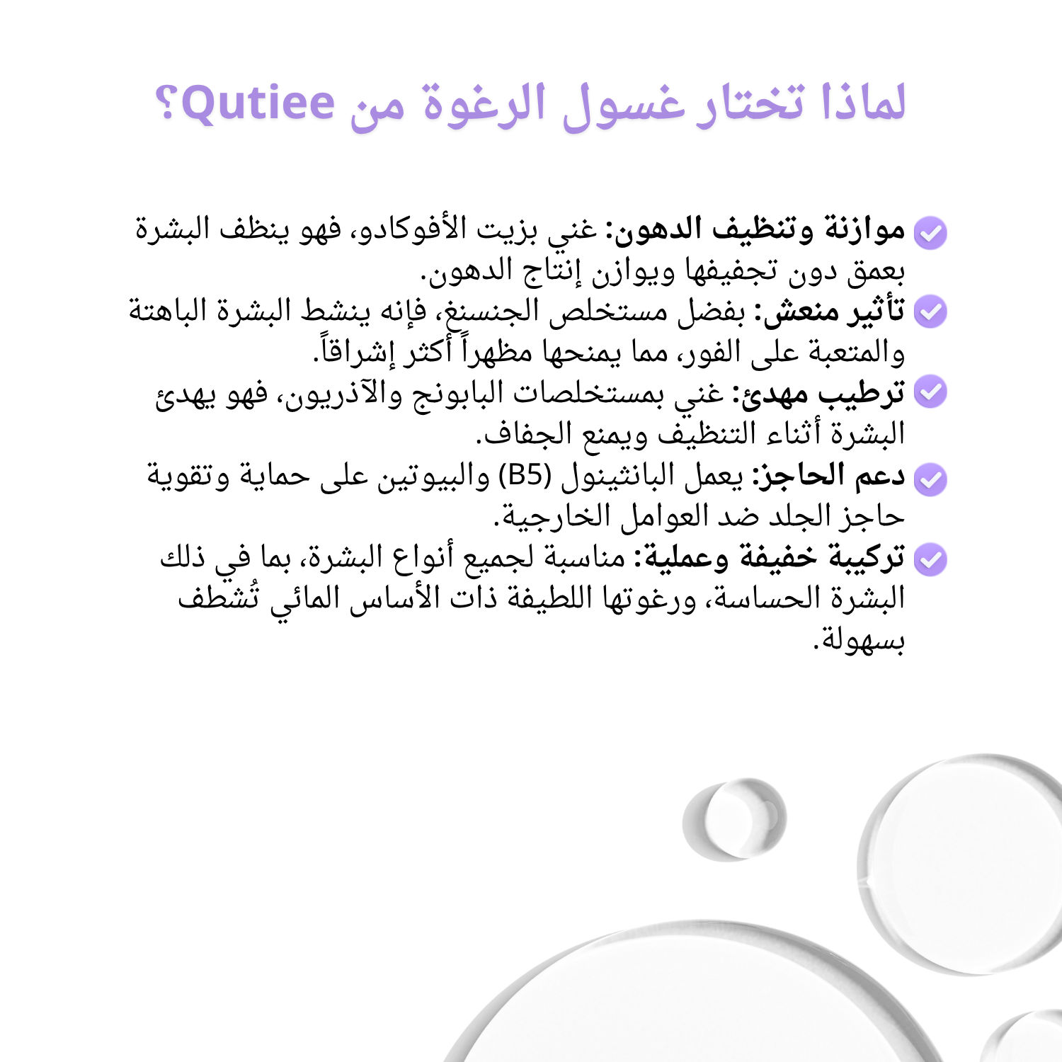 رغوة تنظيف الوجه - Image 3