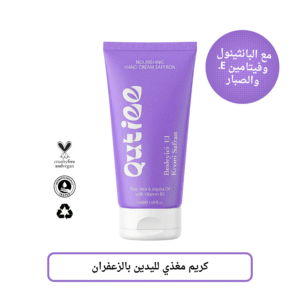 كريم اليدين المغذي
