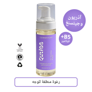 رغوة تنظيف الوجه