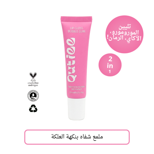 ليب جلوس بالعلكة
